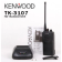 Рация Kenwood TK-3107