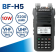 Рация Baofeng BF-H5